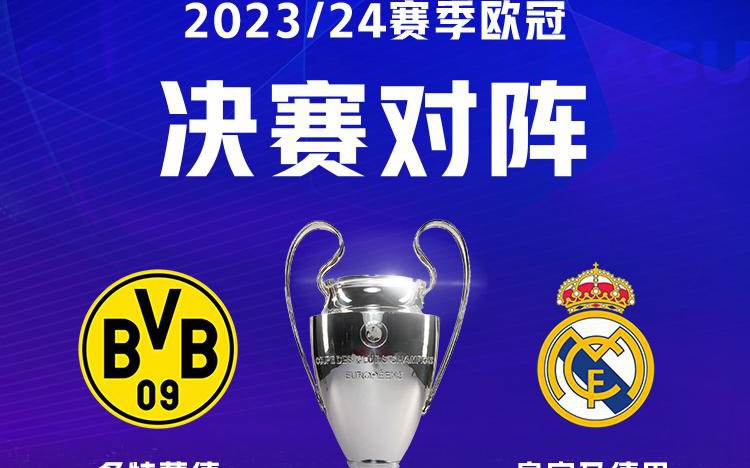 切尔西的策 切尔西的策