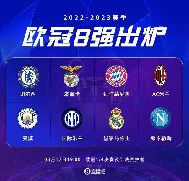 半场打入的 半场打入的